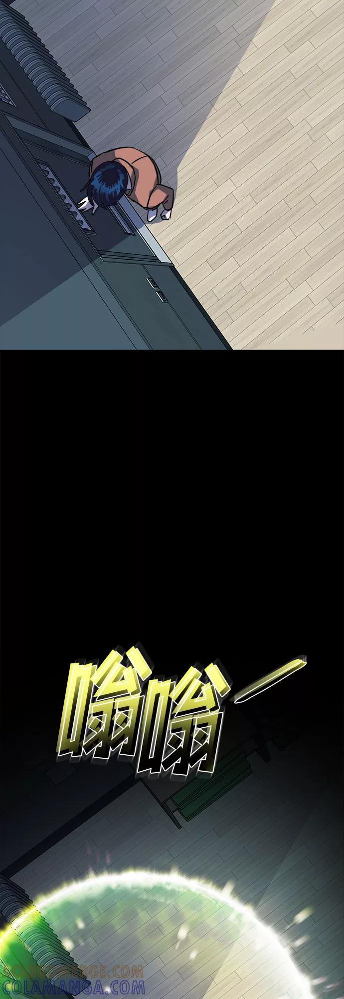 《LOCKER OPENER 全面解锁》[第83话] 集体逃脱_2 第49页