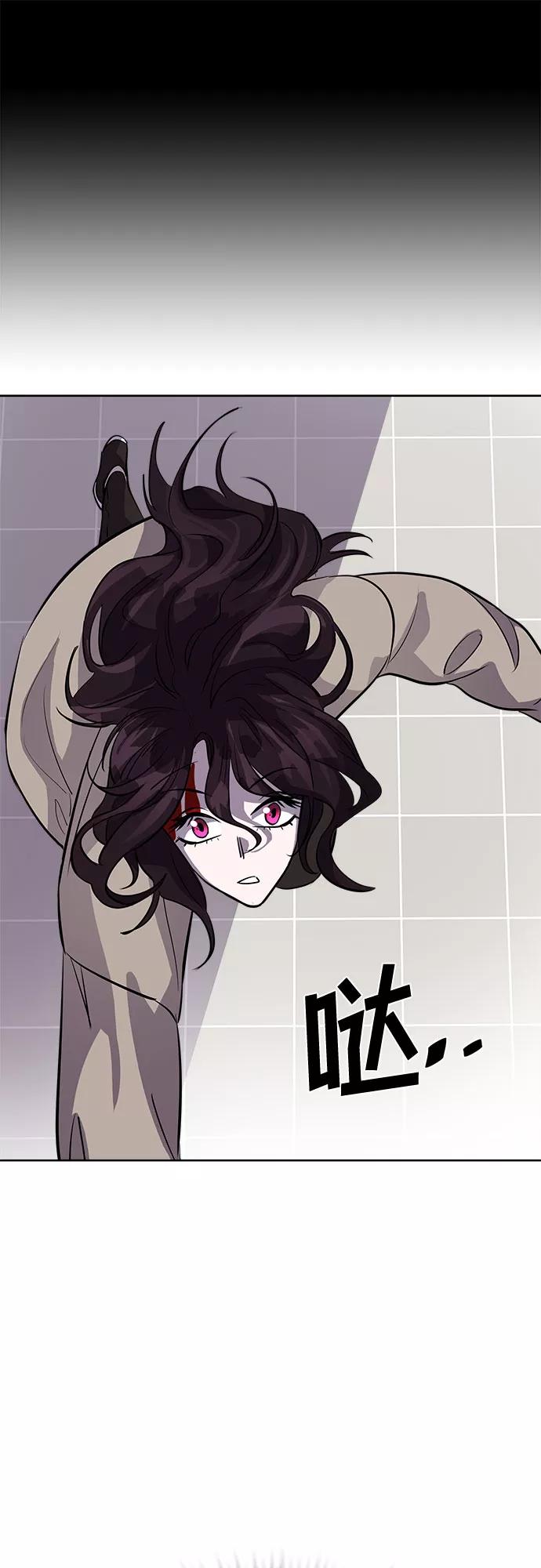 《LOCKER OPENER 全面解锁》[第84话] 集体逃脱_3 第75页