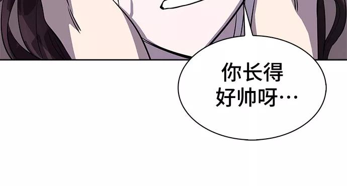 《LOCKER OPENER 全面解锁》[第84话] 集体逃脱_3 第69页