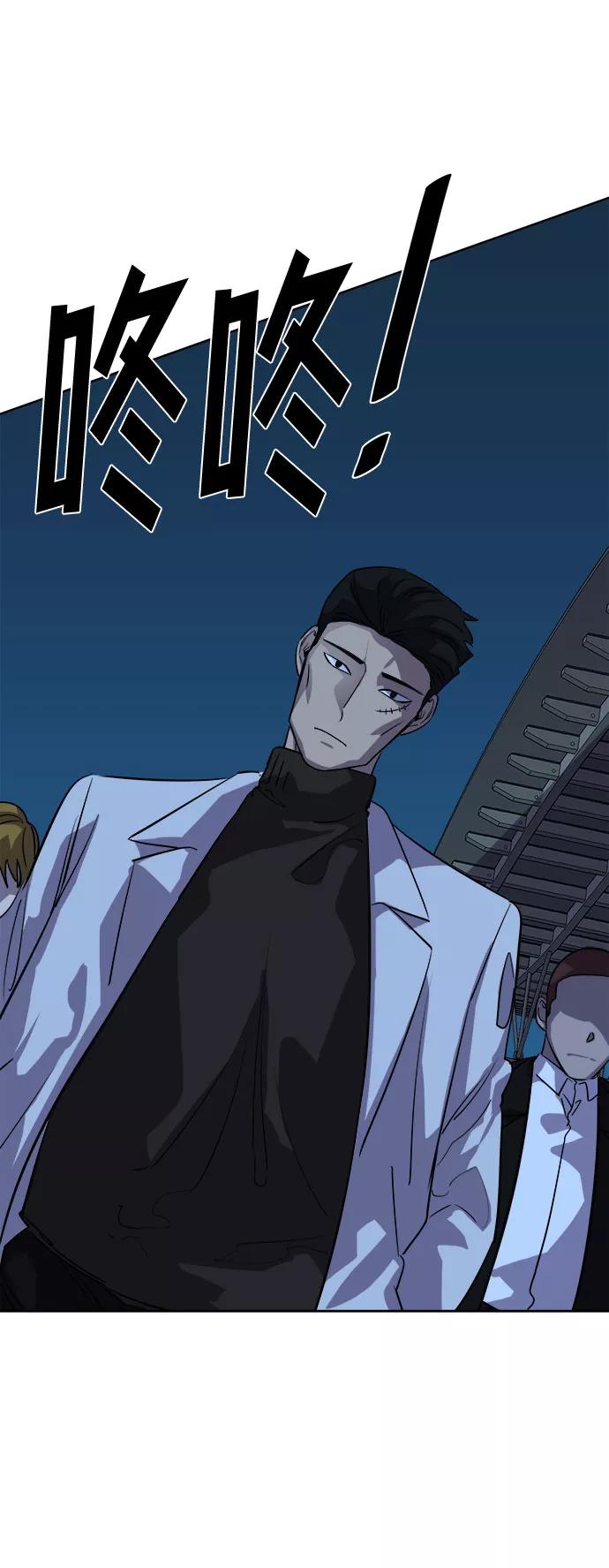 《LOCKER OPENER 全面解锁》[第84话] 集体逃脱_3 第14页