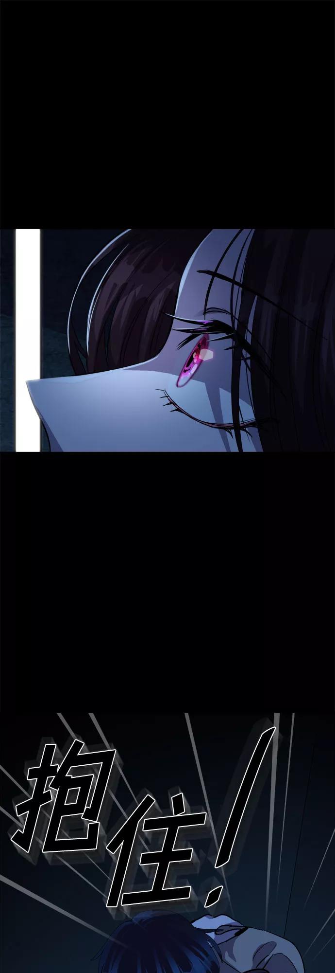 《LOCKER OPENER 全面解锁》[第84话] 集体逃脱_3 第36页