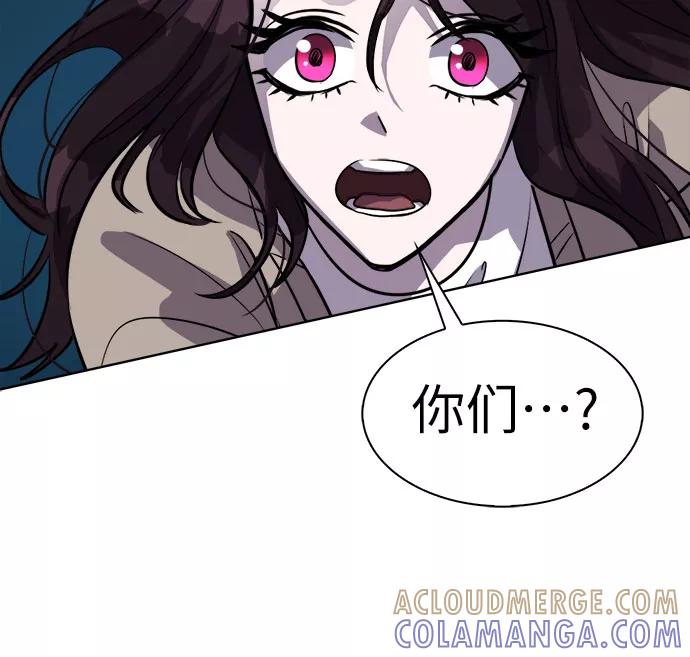 《LOCKER OPENER 全面解锁》[第84话] 集体逃脱_3 第52页