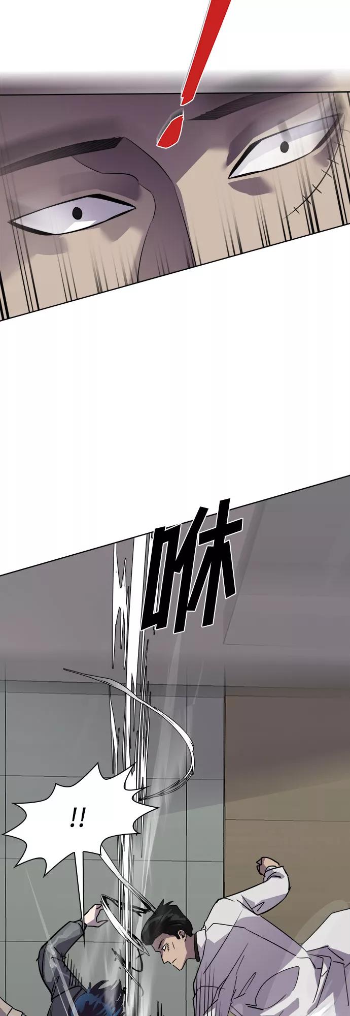 《LOCKER OPENER 全面解锁》[第84话] 集体逃脱_3 第50页