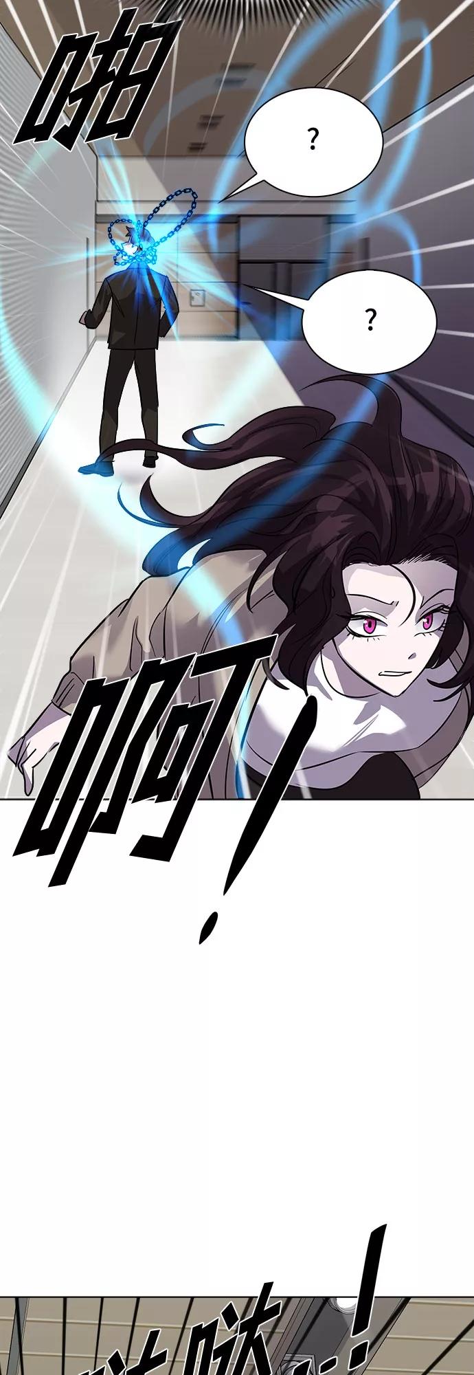 《LOCKER OPENER 全面解锁》[第84话] 集体逃脱_3 第8页