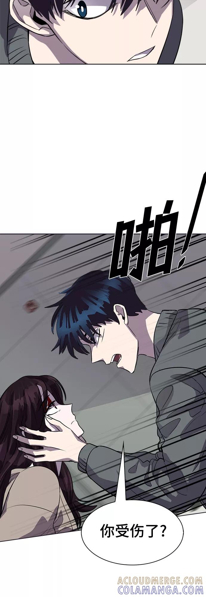《LOCKER OPENER 全面解锁》[第84话] 集体逃脱_3 第67页
