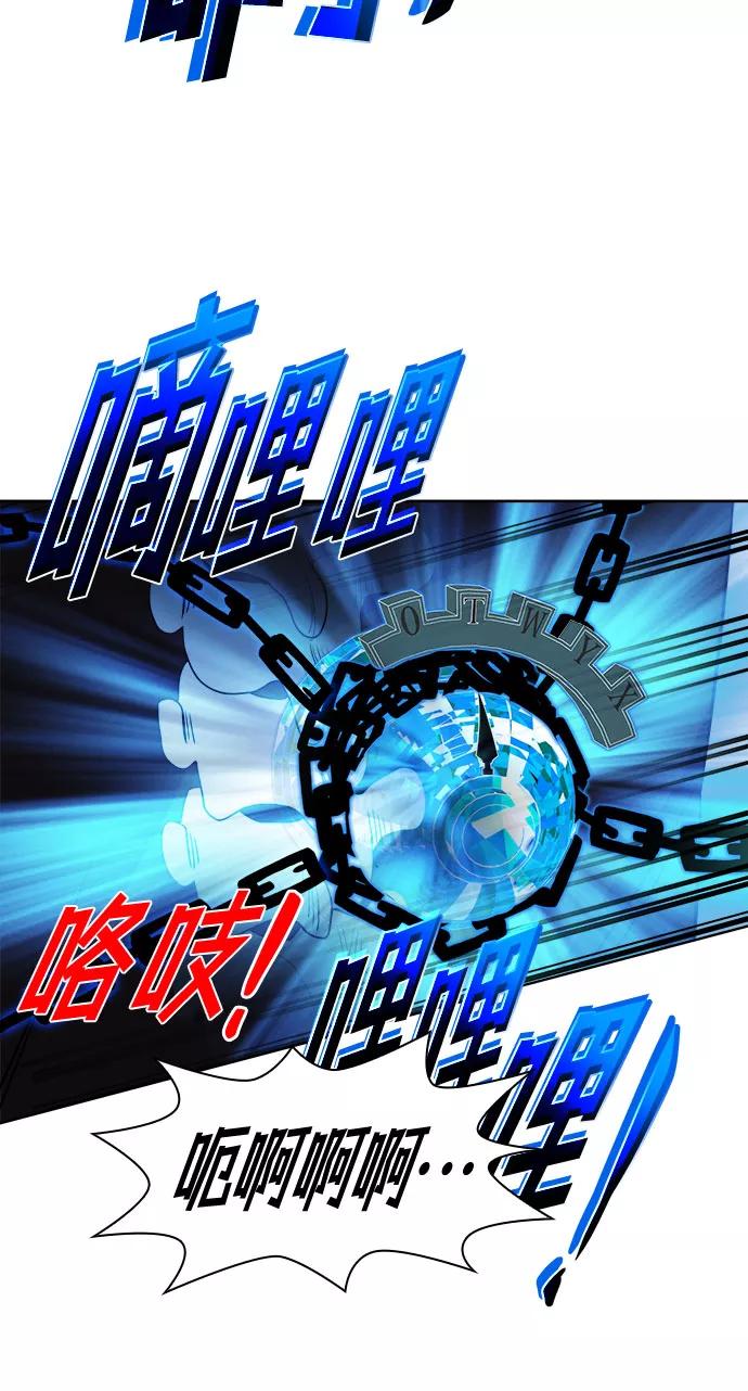 《LOCKER OPENER 全面解锁》[第84话] 集体逃脱_3 第65页
