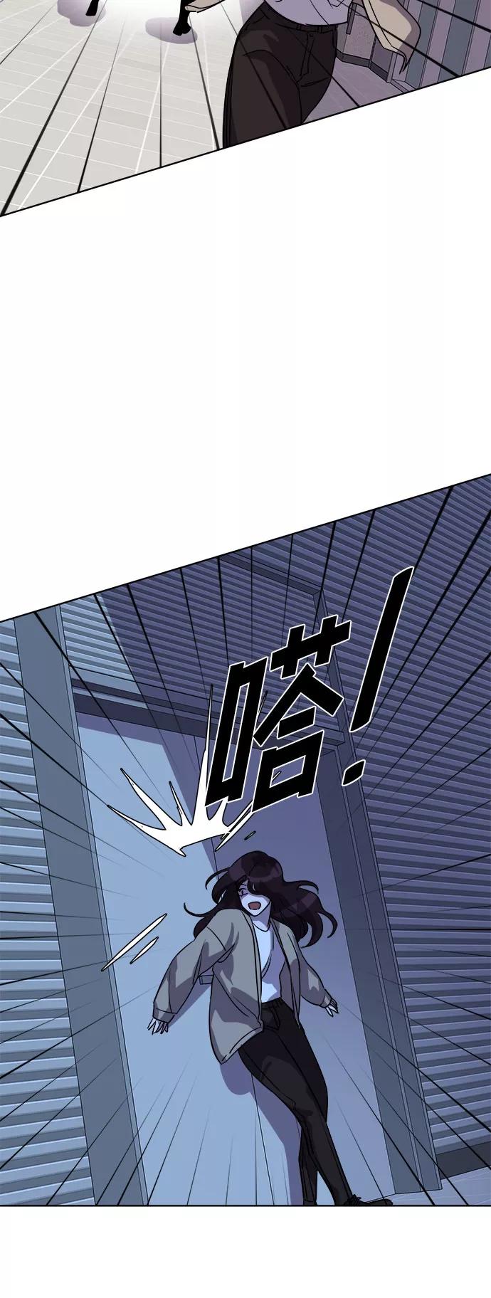 《LOCKER OPENER 全面解锁》[第84话] 集体逃脱_3 第18页