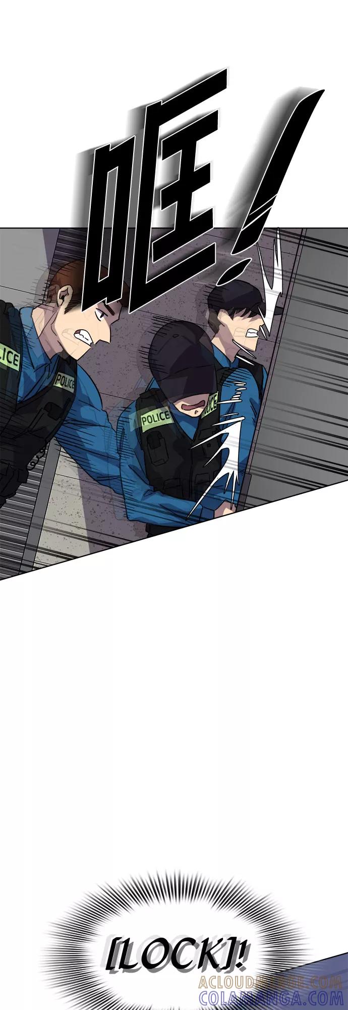 《LOCKER OPENER 全面解锁》[第84话] 集体逃脱_3 第19页