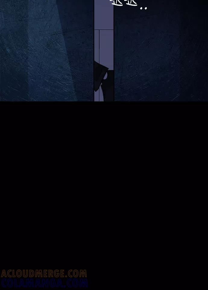 《LOCKER OPENER 全面解锁》[第84话] 集体逃脱_3 第31页