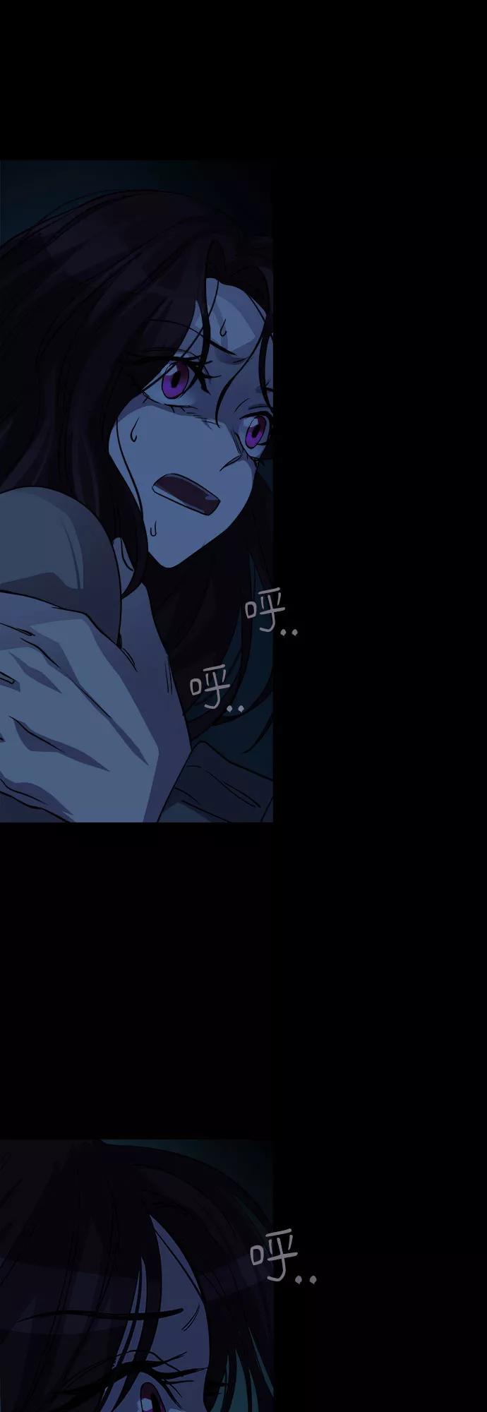 《LOCKER OPENER 全面解锁》[第84话] 集体逃脱_3 第32页