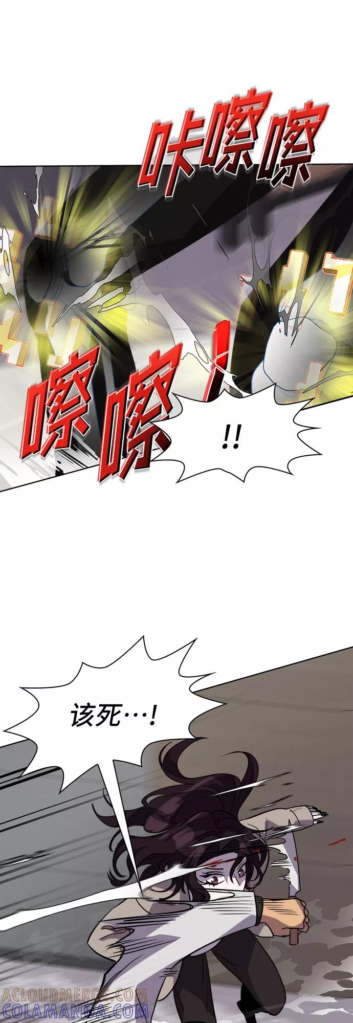《LOCKER OPENER 全面解锁》[第84话] 集体逃脱_3 第58页