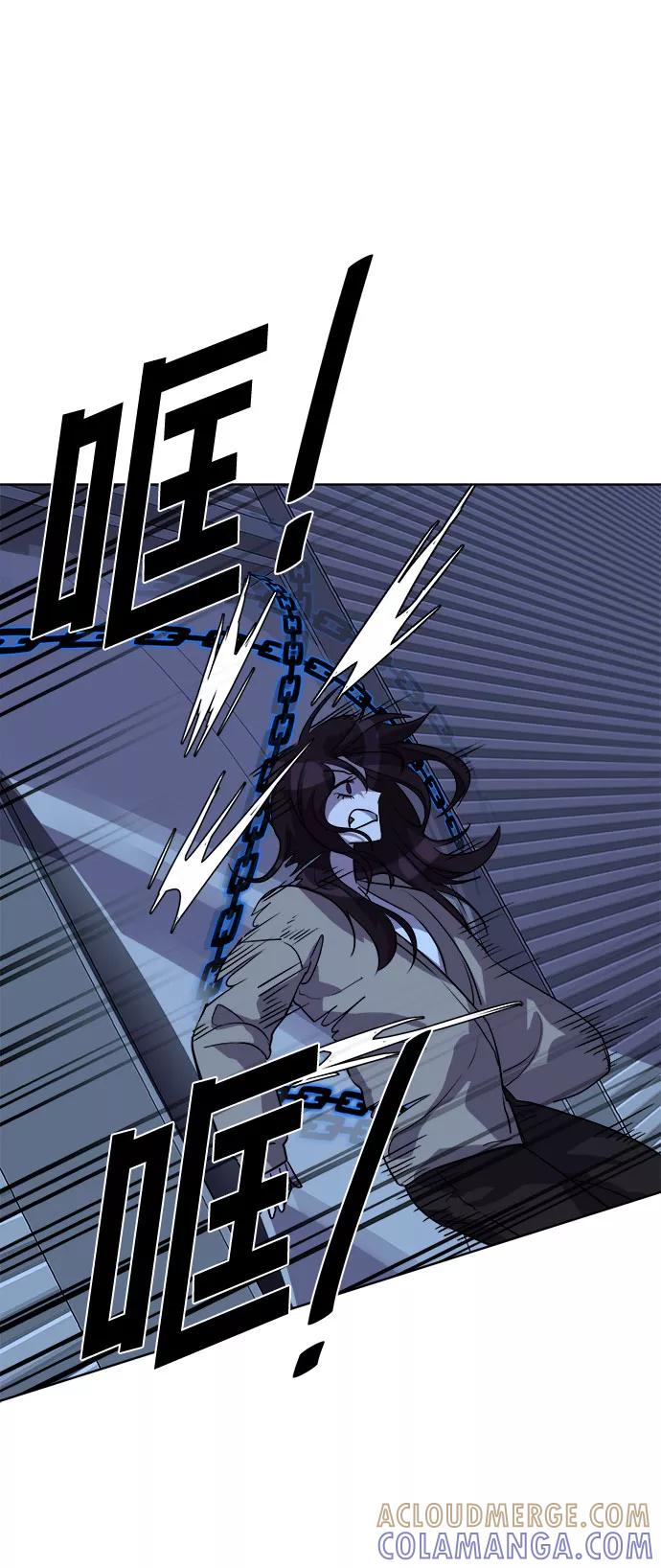 《LOCKER OPENER 全面解锁》[第84话] 集体逃脱_3 第22页