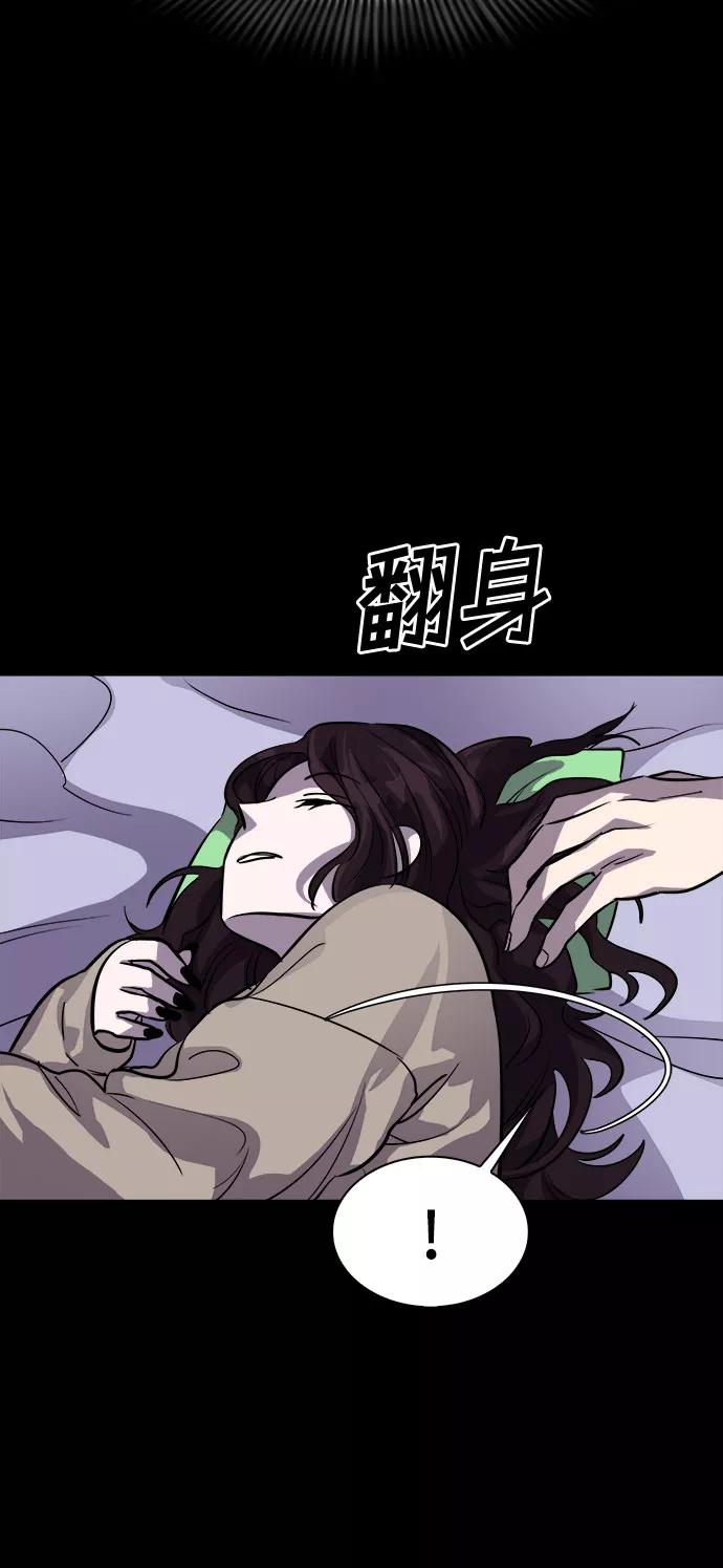 《LOCKER OPENER 全面解锁》[第85话] 集体逃脱_4 第53页