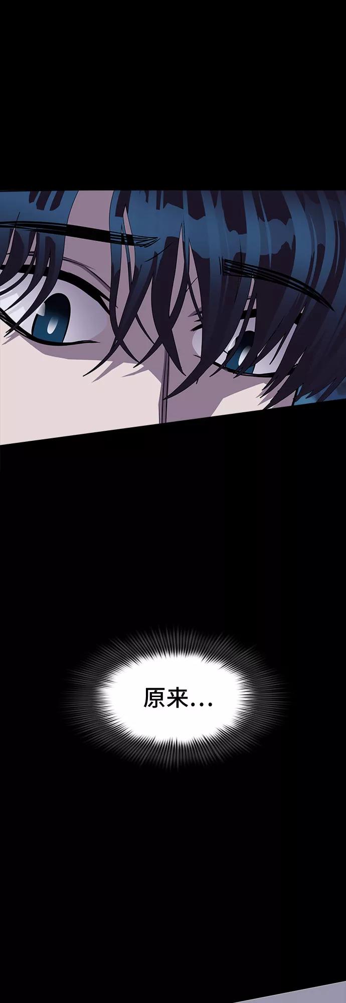 《LOCKER OPENER 全面解锁》[第85话] 集体逃脱_4 第56页