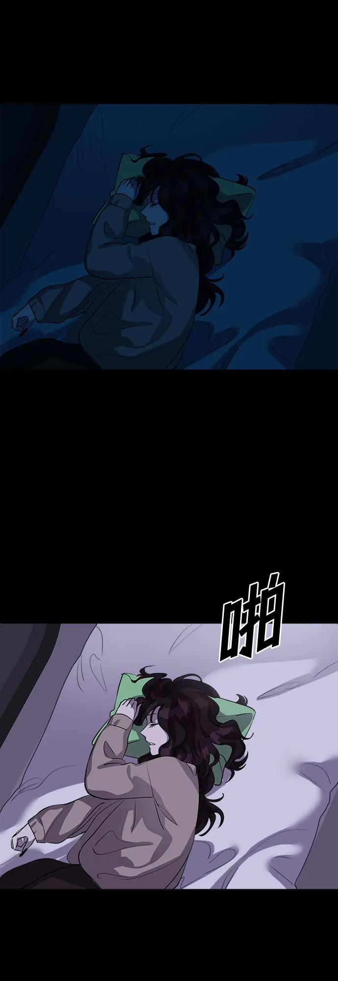 《LOCKER OPENER 全面解锁》[第85话] 集体逃脱_4 第33页