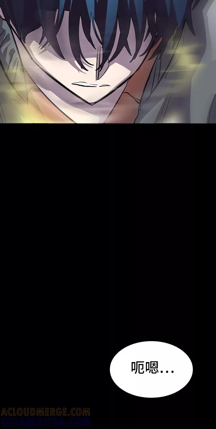 《LOCKER OPENER 全面解锁》[第85话] 集体逃脱_4 第67页