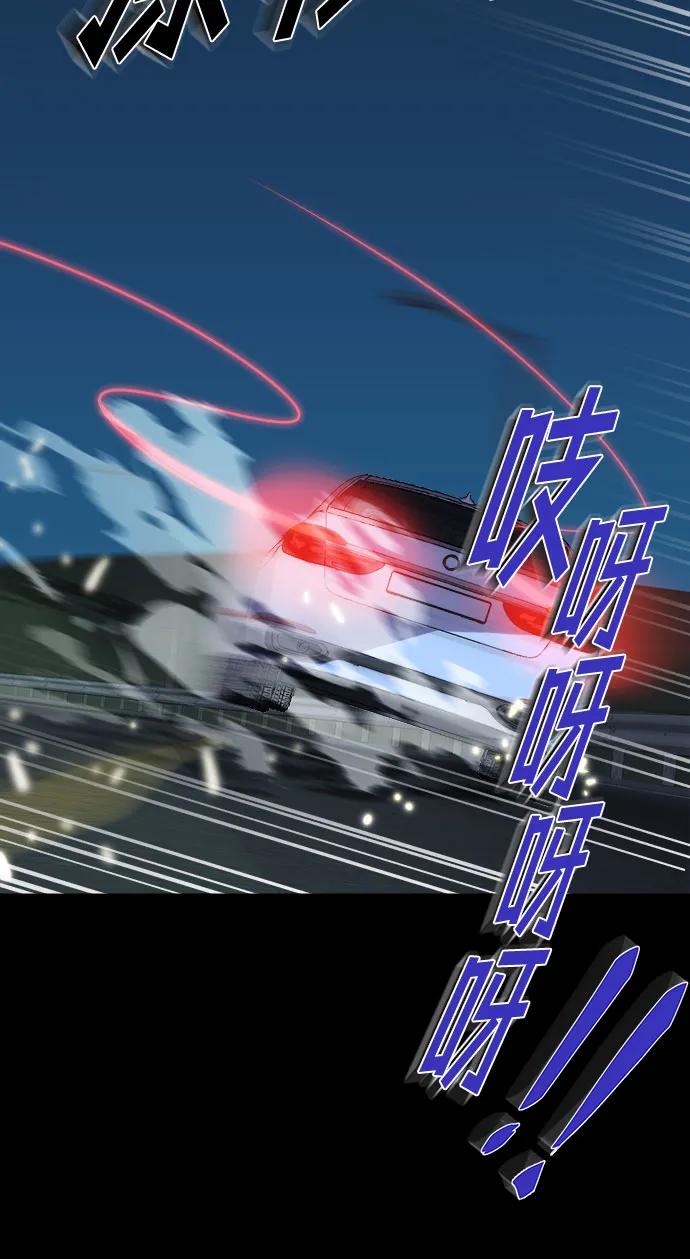 《LOCKER OPENER 全面解锁》[第85话] 集体逃脱_4 第9页
