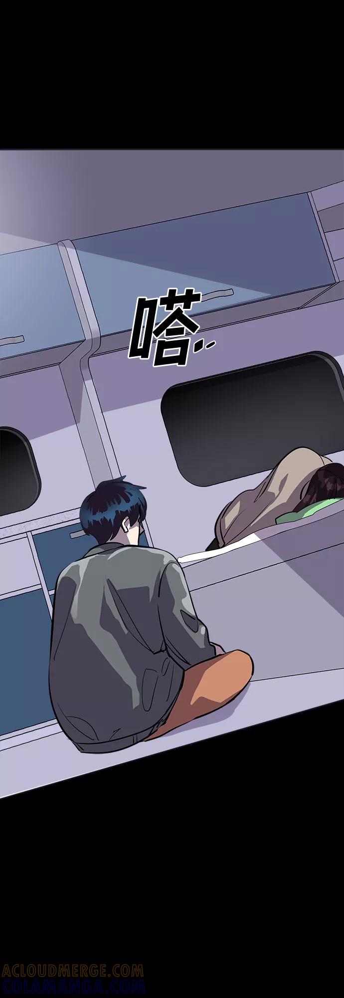 《LOCKER OPENER 全面解锁》[第85话] 集体逃脱_4 第37页