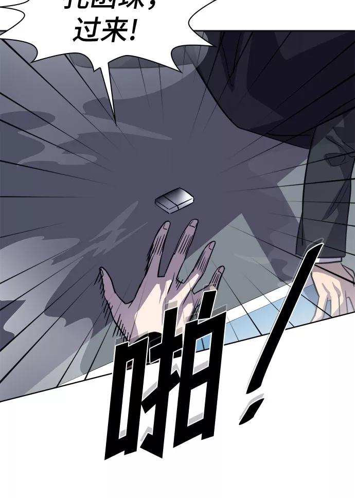 《LOCKER OPENER 全面解锁》[第86话] 集体逃脱_5 第63页
