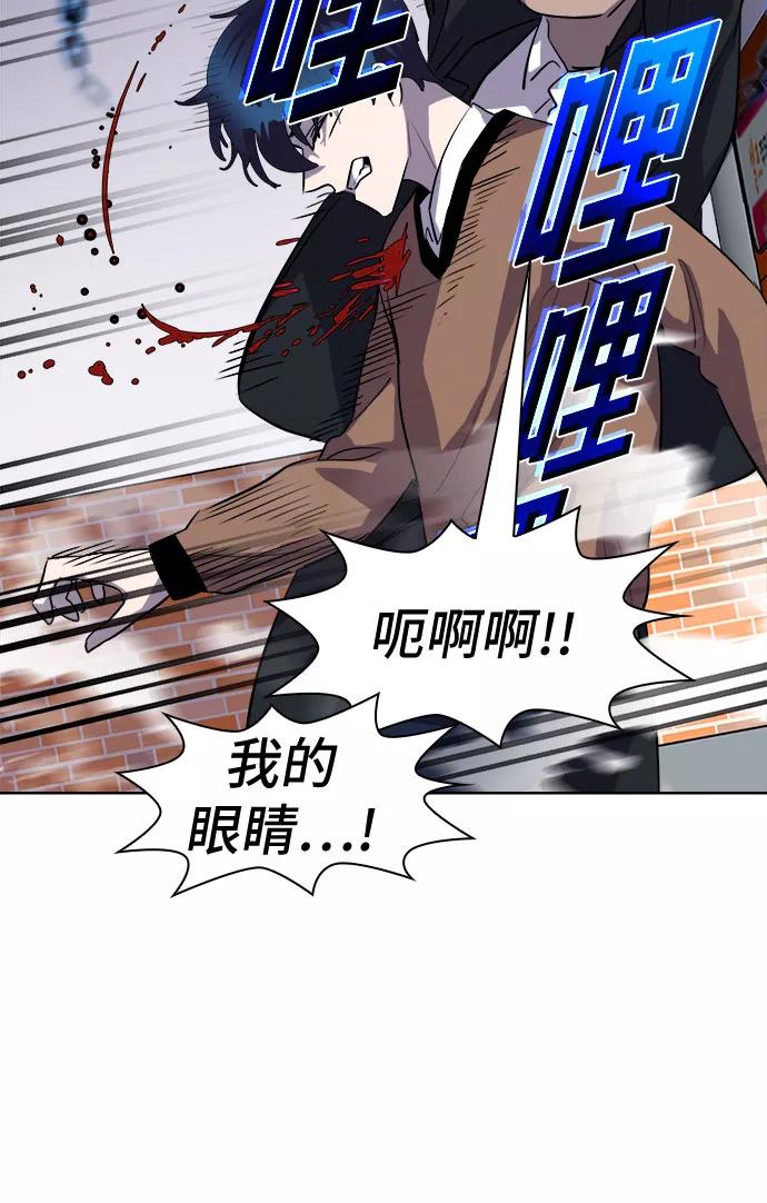 《LOCKER OPENER 全面解锁》[第86话] 集体逃脱_5 第50页