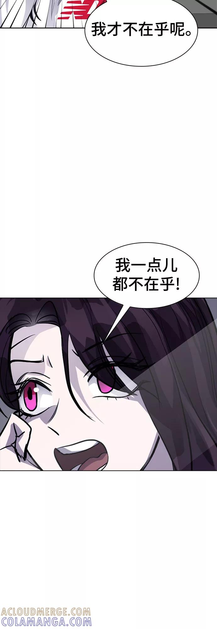 《LOCKER OPENER 全面解锁》[第86话] 集体逃脱_5 第37页