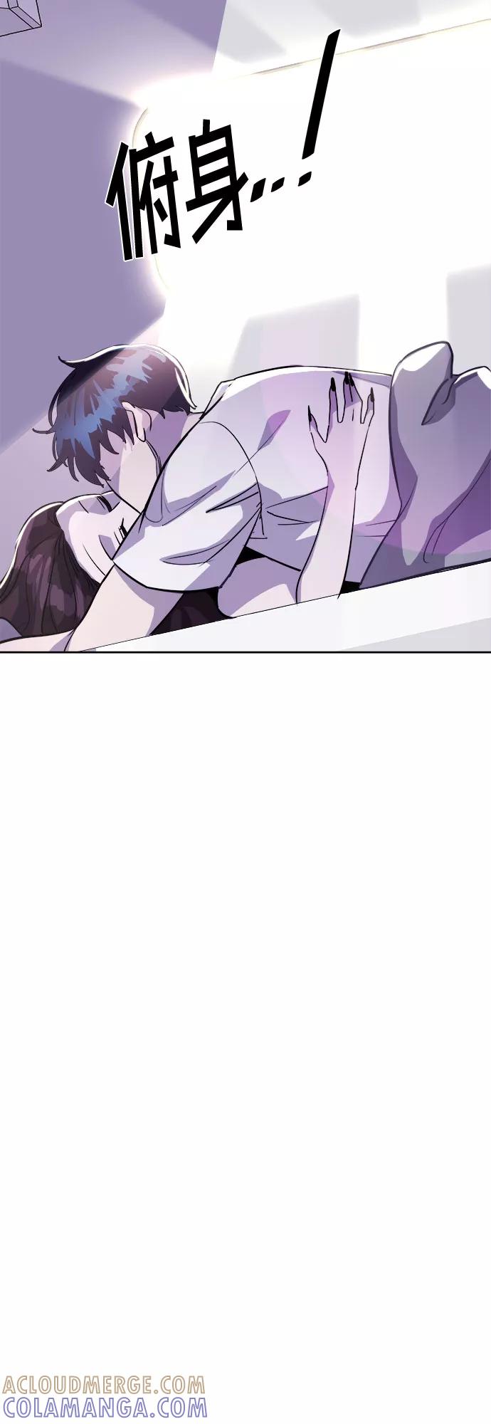 《LOCKER OPENER 全面解锁》[第86话] 集体逃脱_5 第10页