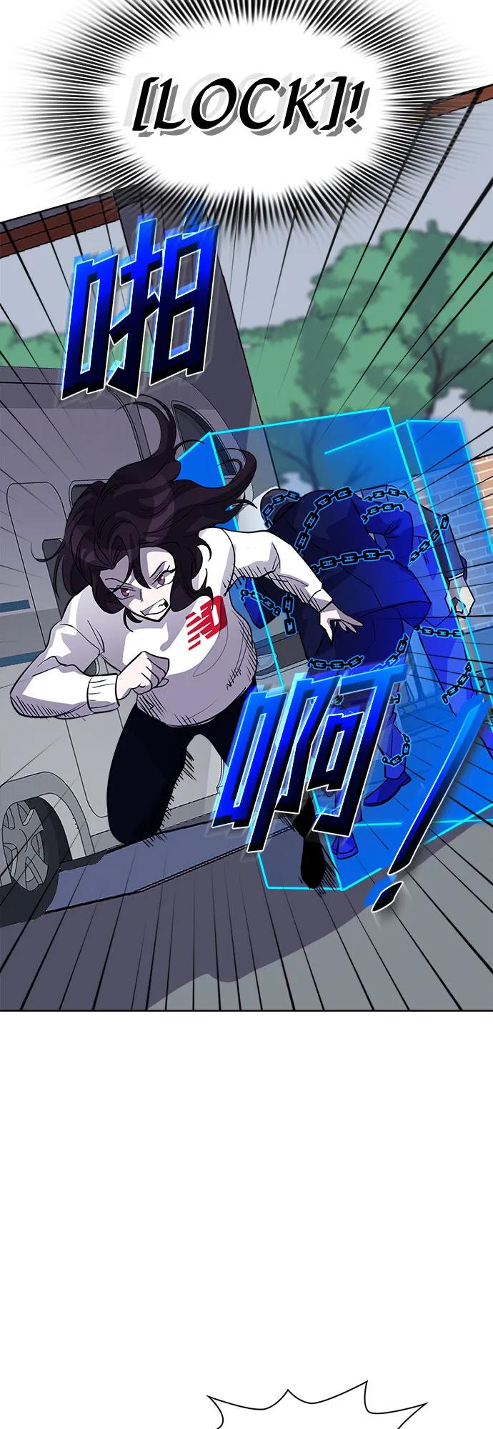 《LOCKER OPENER 全面解锁》[第86话] 集体逃脱_5 第56页