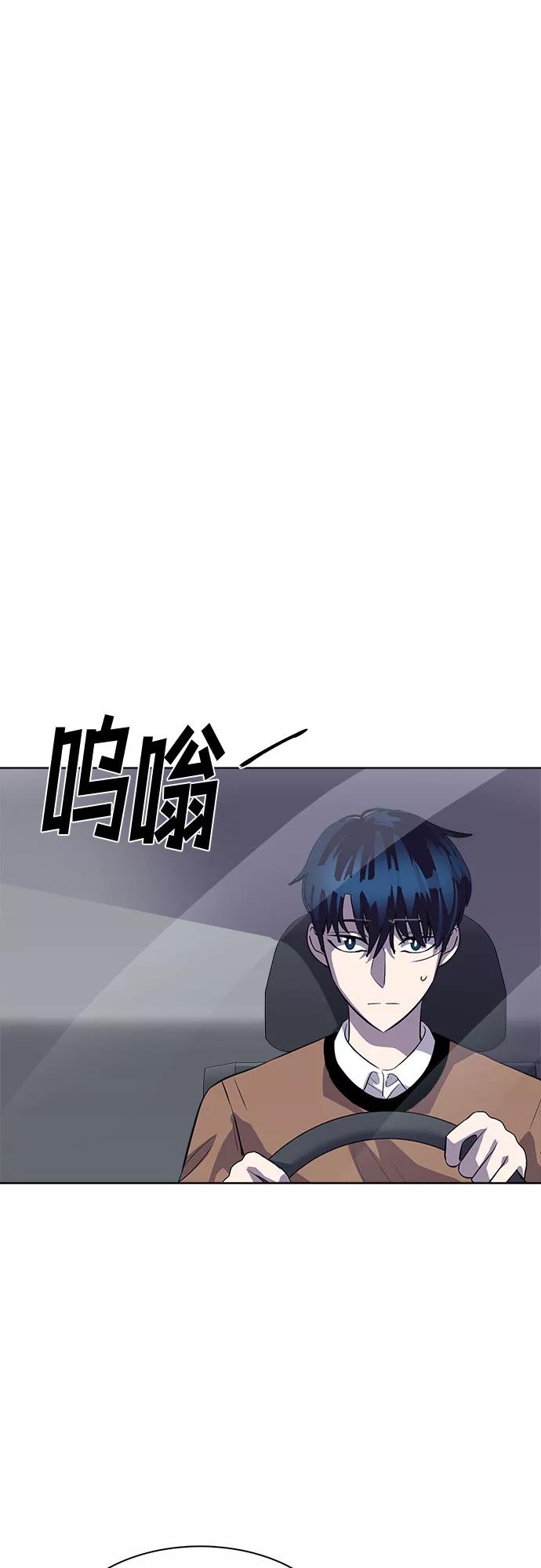 《LOCKER OPENER 全面解锁》[第86话] 集体逃脱_5 第35页