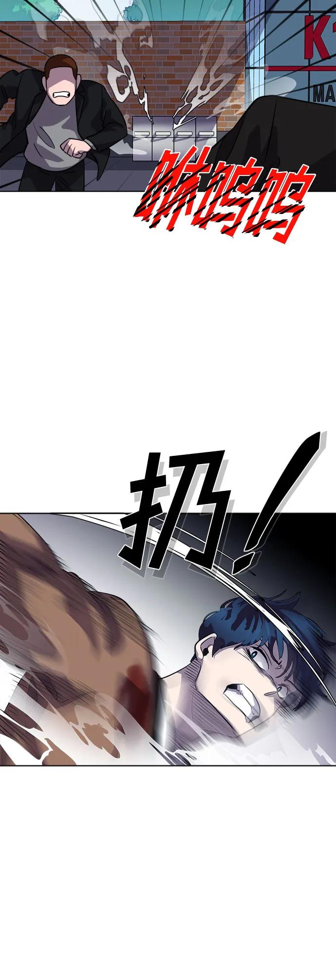 《LOCKER OPENER 全面解锁》[第86话] 集体逃脱_5 第65页