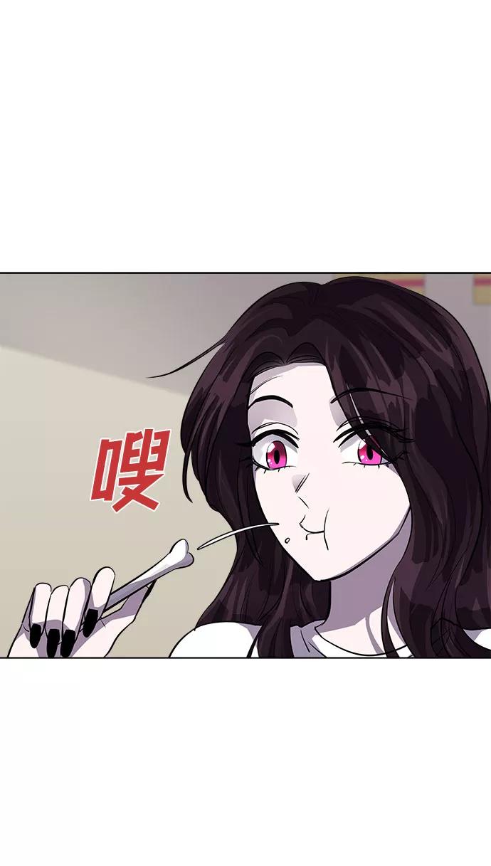 《LOCKER OPENER 全面解锁》[第86话] 集体逃脱_5 第17页