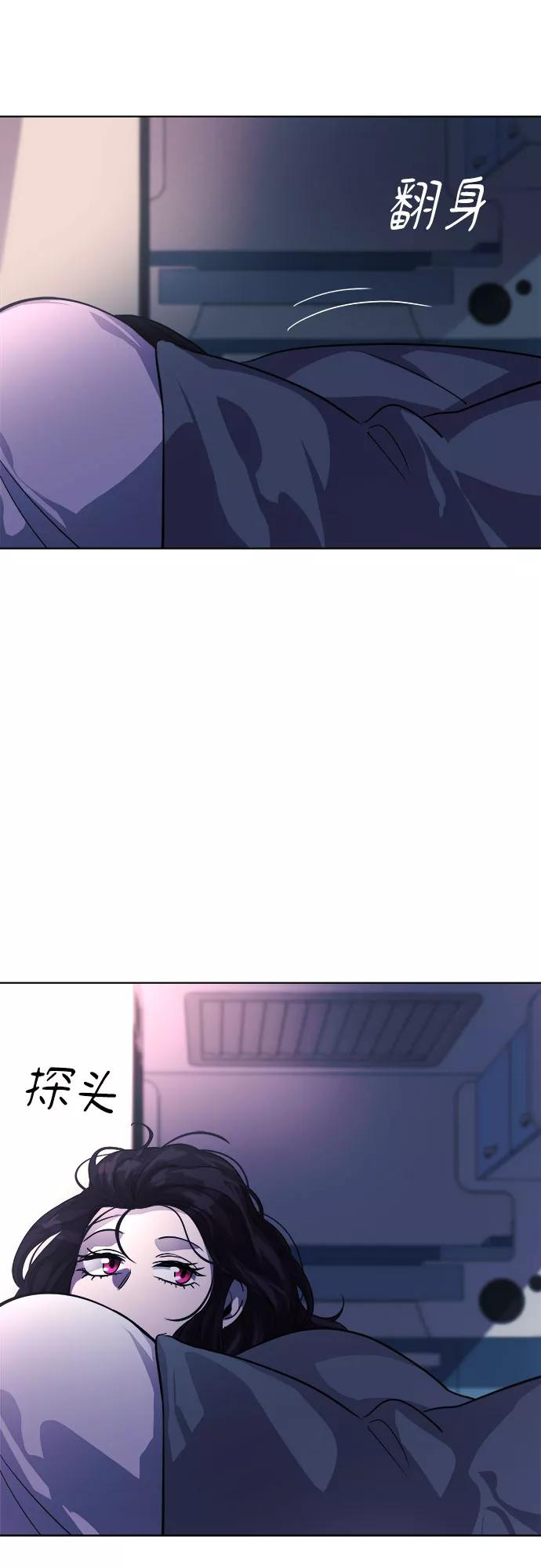 《LOCKER OPENER 全面解锁》[第86话] 集体逃脱_5 第2页
