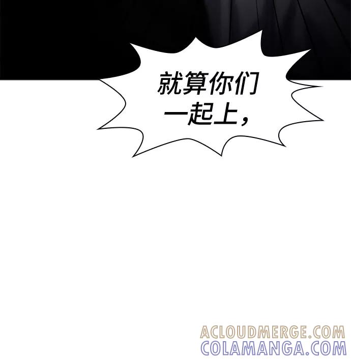 《LOCKER OPENER 全面解锁》[第86话] 集体逃脱_5 第67页