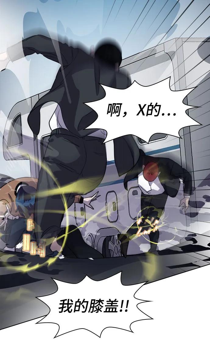 《LOCKER OPENER 全面解锁》[第86话] 集体逃脱_5 第54页
