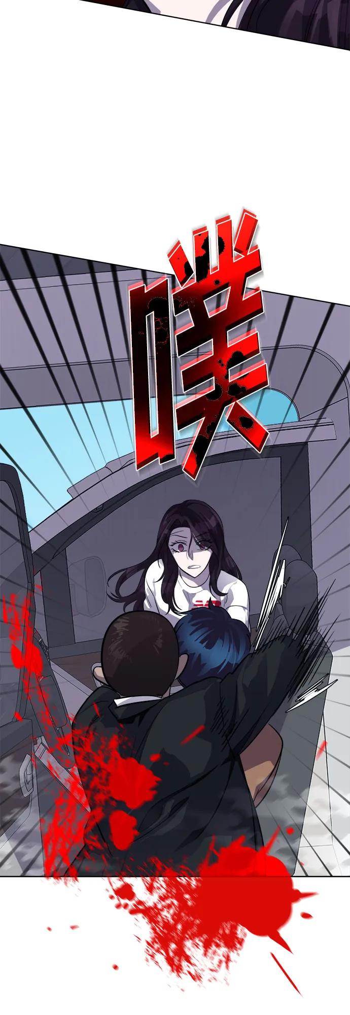 《LOCKER OPENER 全面解锁》[第86话] 集体逃脱_5 第48页