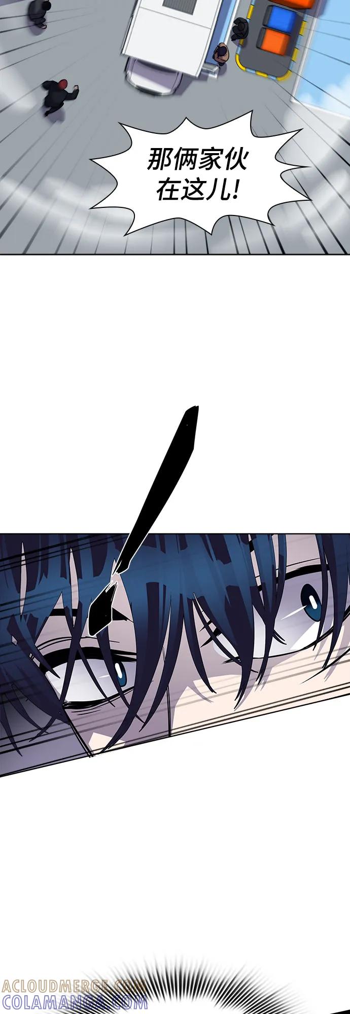 《LOCKER OPENER 全面解锁》[第86话] 集体逃脱_5 第52页
