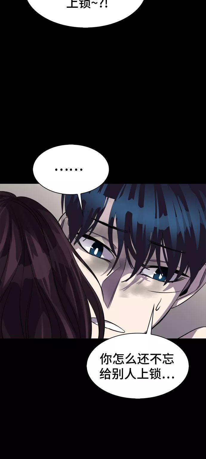 《LOCKER OPENER 全面解锁》[第87话] 集体逃脱_6 第48页