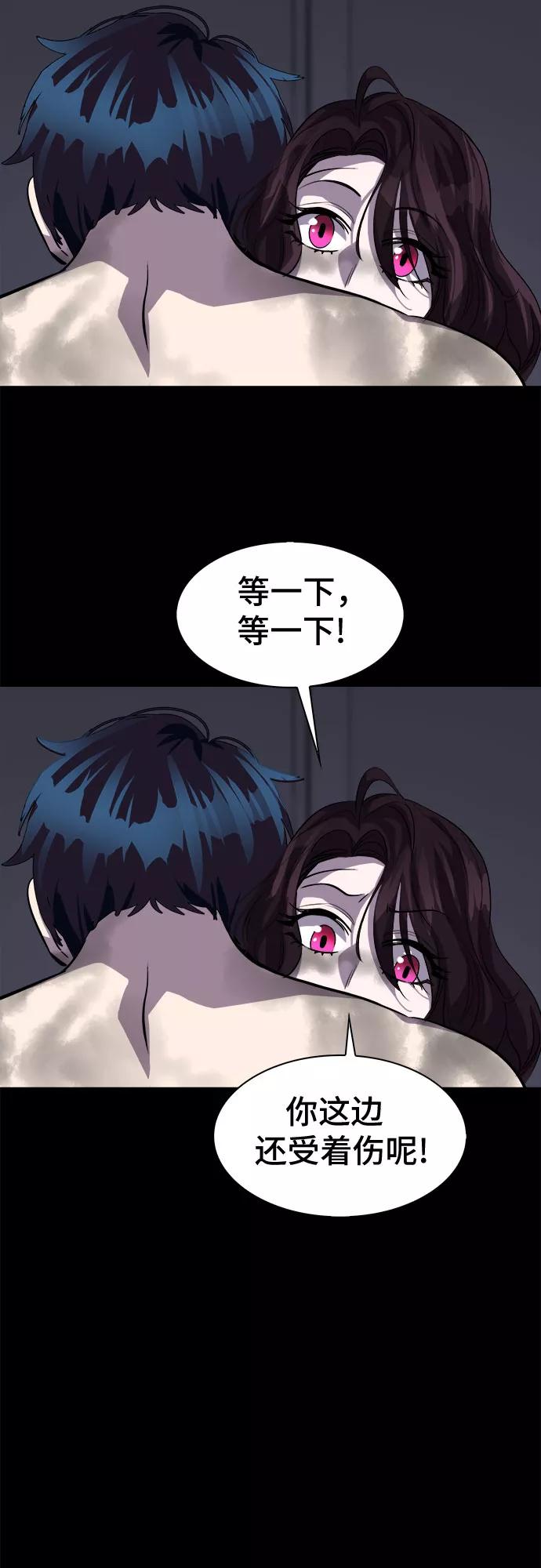 《LOCKER OPENER 全面解锁》[第87话] 集体逃脱_6 第20页