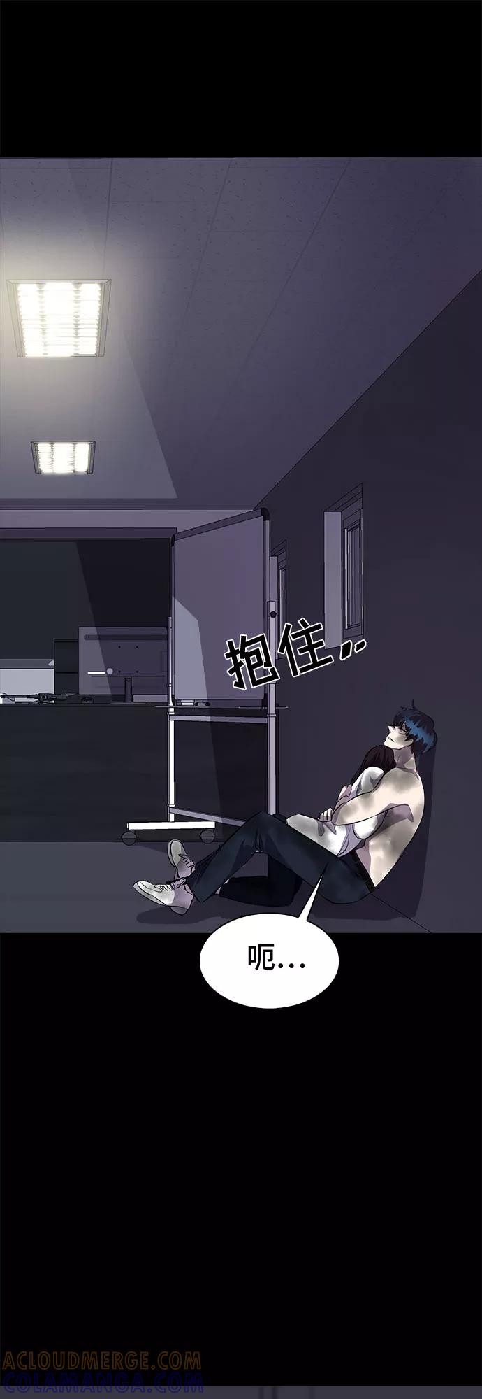 《LOCKER OPENER 全面解锁》[第87话] 集体逃脱_6 第19页
