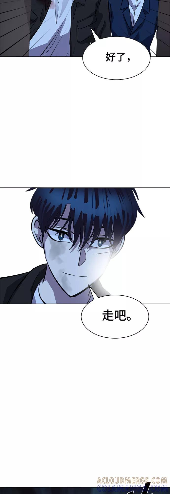 《LOCKER OPENER 全面解锁》[第88话] 集体逃脱_7 第34页