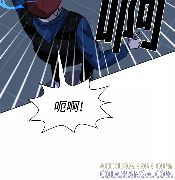 《LOCKER OPENER 全面解锁》[第88话] 集体逃脱_7 第58页