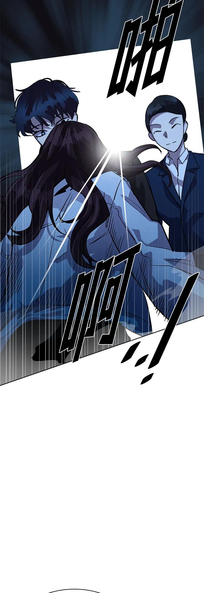 《LOCKER OPENER 全面解锁》[第88话] 集体逃脱_7 第35页