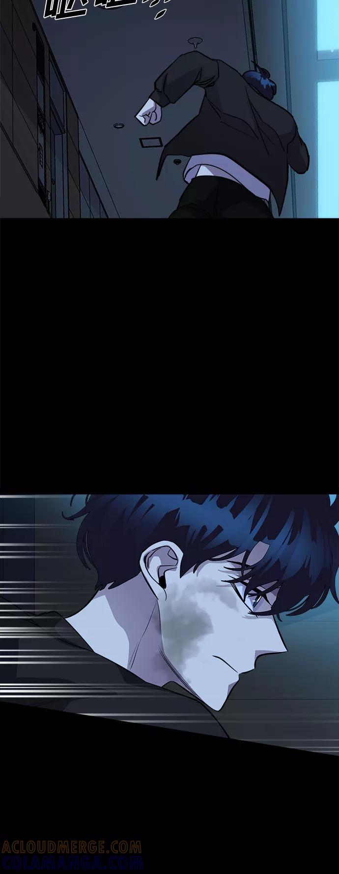 《LOCKER OPENER 全面解锁》[第88话] 集体逃脱_7 第52页