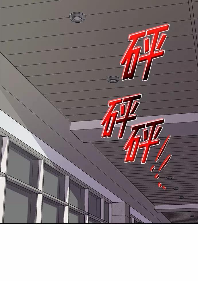 《LOCKER OPENER 全面解锁》[第89话] 旅行_1 第15页