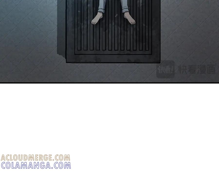《萨满Shaman》第98话 现在才是任务 第165页