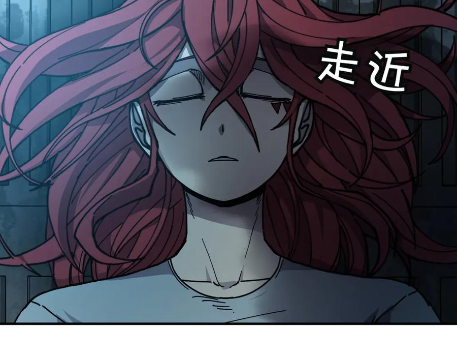 《萨满Shaman》第98话 现在才是任务 第168页
