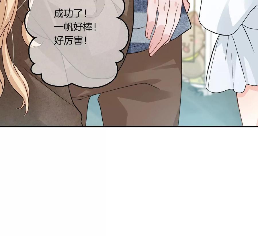 《姐姐不可以》真的那么想要吗 第83页