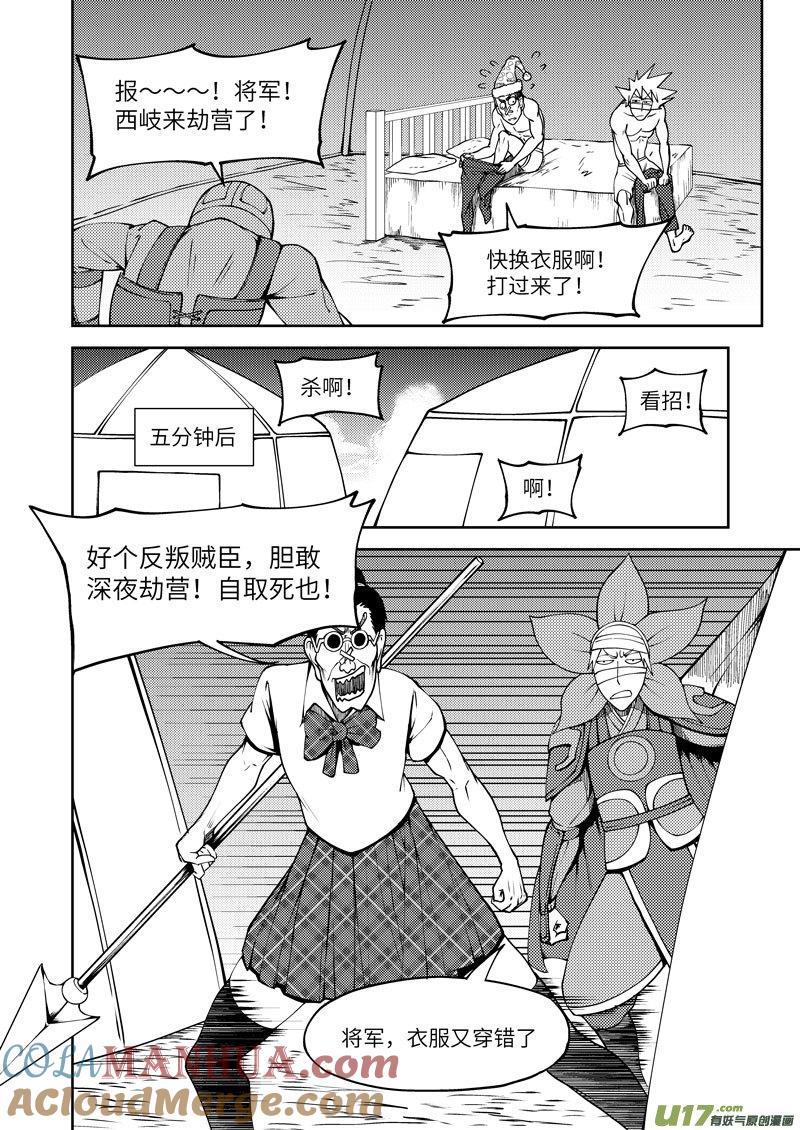 8.jpg