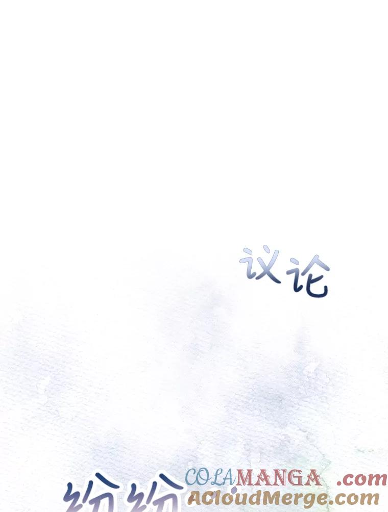 重生为神兽宝宝 - 0.序章 - 第113张图