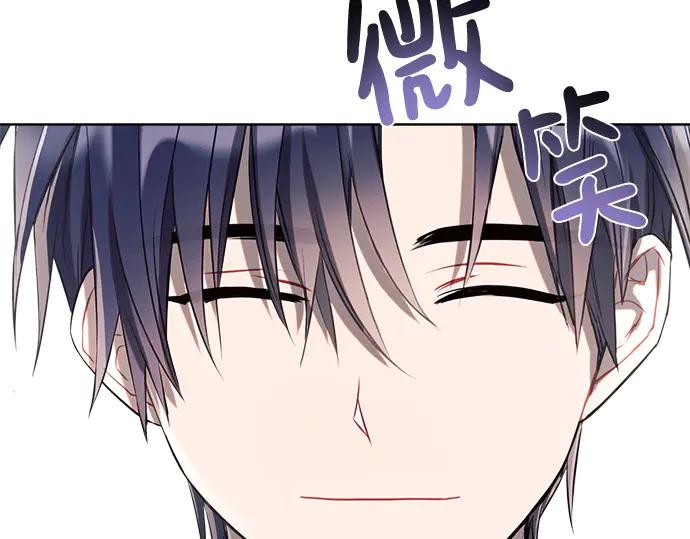 《黑暗皇女：雅什泰洛迪》第3话 第123页