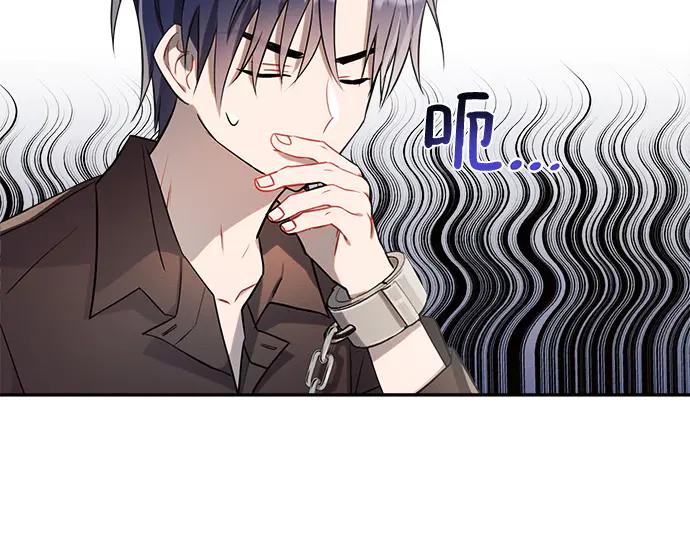 《黑暗皇女：雅什泰洛迪》第3话 第100页